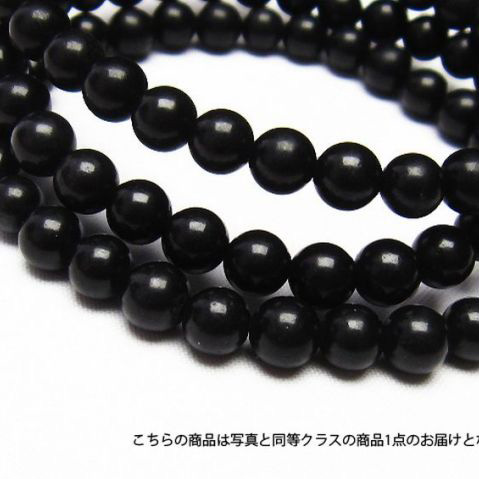 ★遠赤外線・健康★ 北海道上ノ国町産 ブラックシリカブレスレット6mm 《rv》 [T824-12]