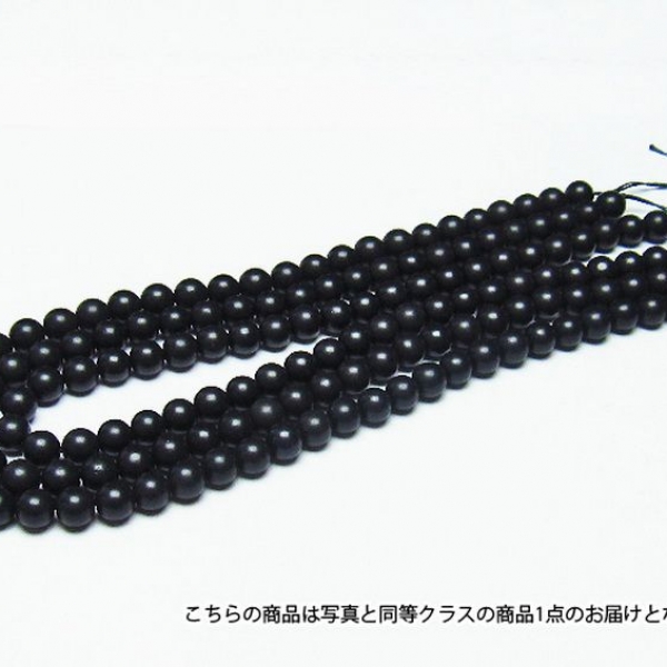 北海道上ノ国町産 ブラックシリカ一連8mmビーズ