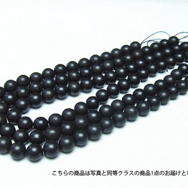 北海道上ノ国町産 ブラックシリカ一連11.5mmビーズ