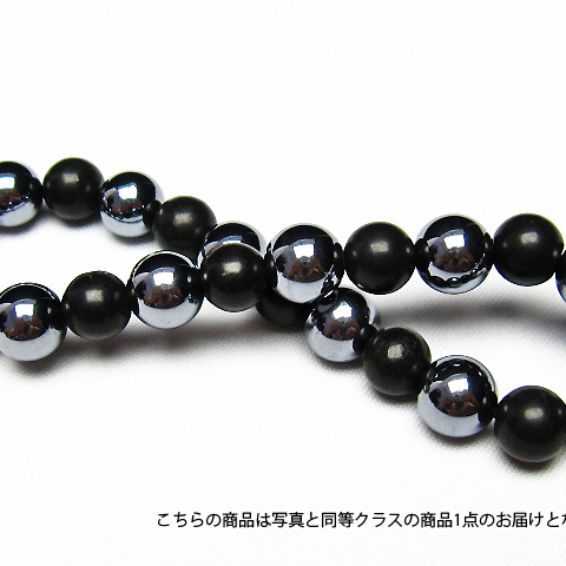 ★細胞活性化・健康★ 数量限定！テラヘルツ×ブラックシリカ 遠赤外線 マイナスイオン ブレスレット8mm 《rv》 [T825-1]