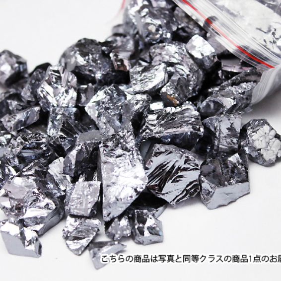 ★細胞活性化・健康★ テラヘルツさざれサイズ：大 500g 《rv》  [T859-3]