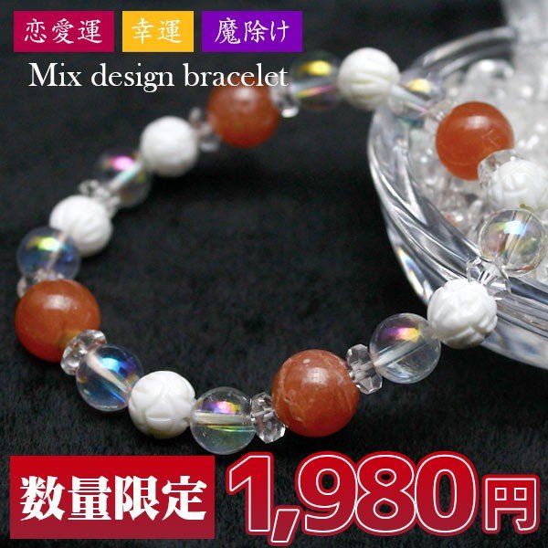 インカローズ デザイン ブレスレット  《rv》 [t863-11]