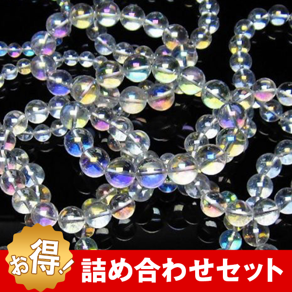 激安！詰め合わせ◆1袋7500円（11～18本入）◆レインボーオーラ水晶ブレスレット◆500グラム◆ 《rv》 [T900-15]