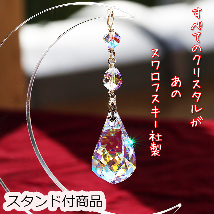 アクリルスタンド
