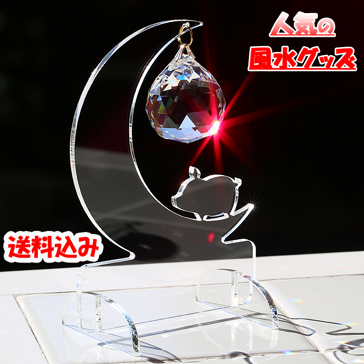 アクリルスタンド