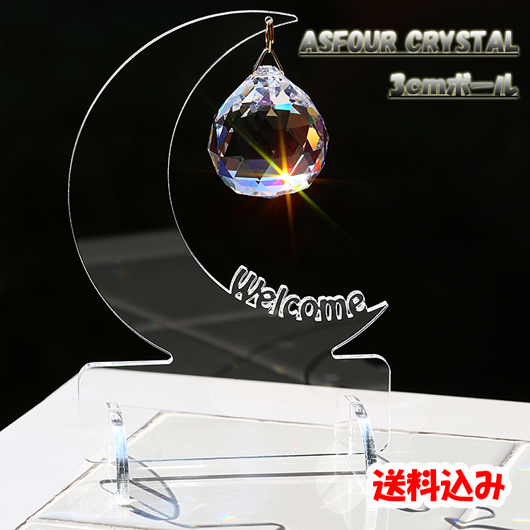 アクリルスタンド