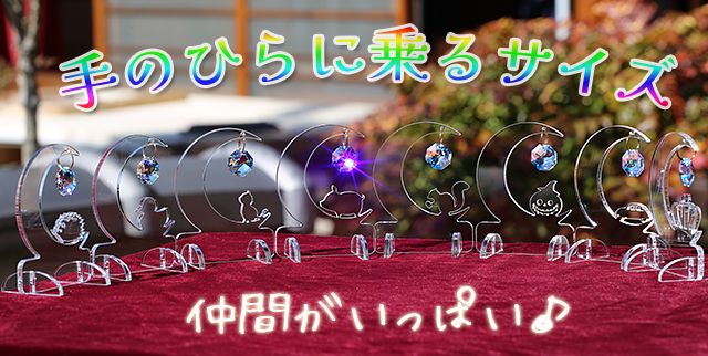 新シリーズ　アクリルスタンド(最小サイズ)