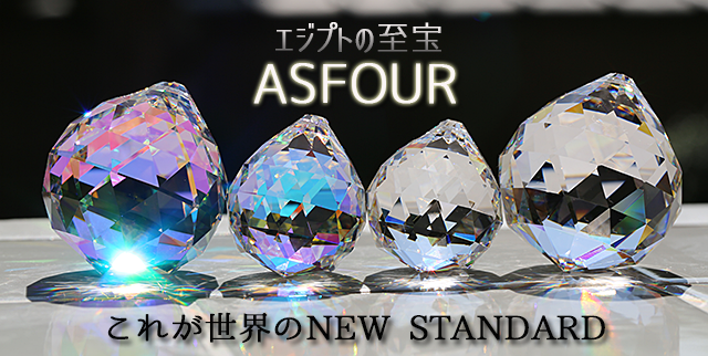 ASFOUR紹介