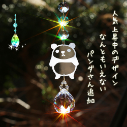 お部屋用サンキャッチャー