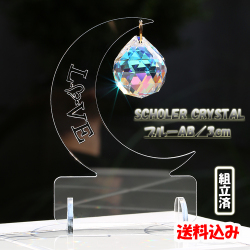 アクリルスタンド