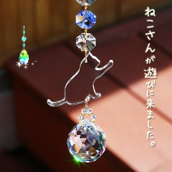 お部屋用サンキャッチャー