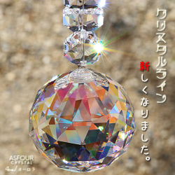 部屋用サンキャッチャー　新デザイン