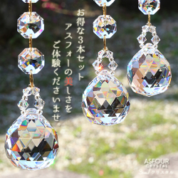 部屋用サンキャッチャー　新デザイン