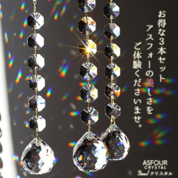 部屋用サンキャッチャー　新デザイン