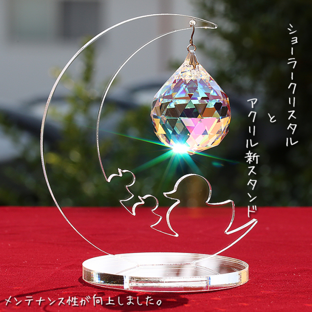 グリムス　デコレーションフィギュア　お花3点、アヒル、た蝶 NEWアクリルスタンド仕様◇ムーン(小) アヒルの親子