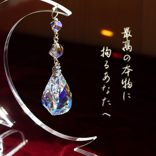 アクリルスタンド仕様サンキャッチャー◇ムーン(小) +お城◇アスフォー