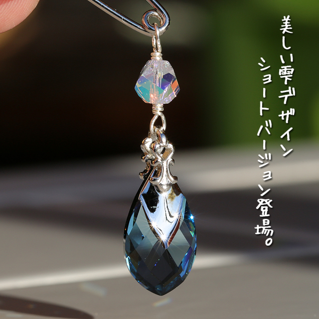 蓄光するスノークリスタルのチャーム【3月アクアマリン】 fit=scale-down,w=1200