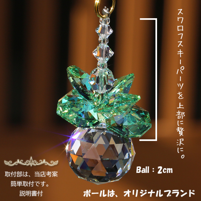 ☆車用サンキャッチャー：エンジェル6枚仕様 オリジナルブランド