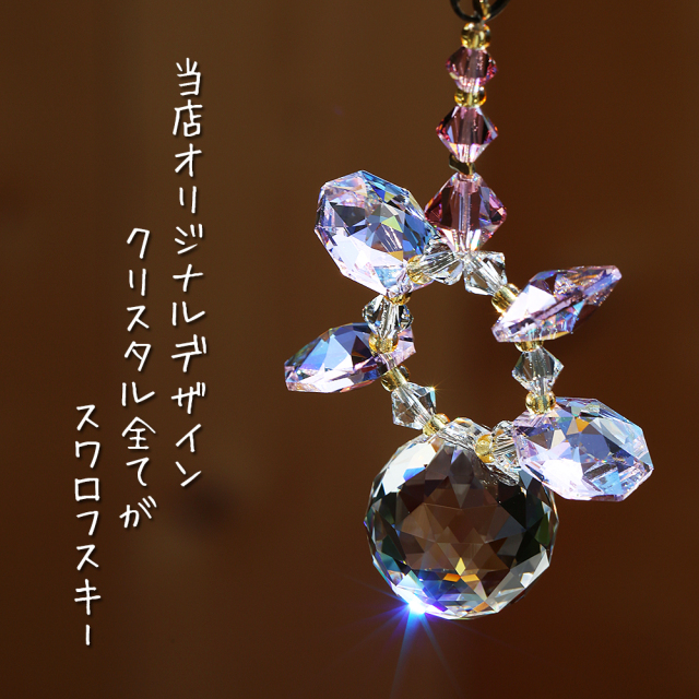 ☆車用サンキャッチャー：エンジェル リング SWAROVSKI ロザリンSH