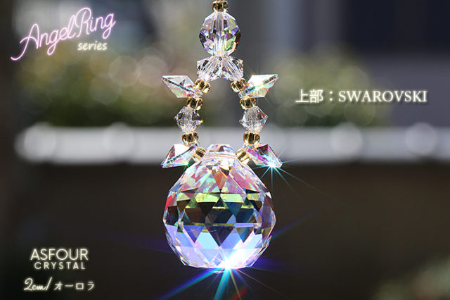 さーちん6点お纏めページ✩.*˚ SWAROVSKIサンキャッチャー d8dd0dbcaa06f295c0188165f721b9