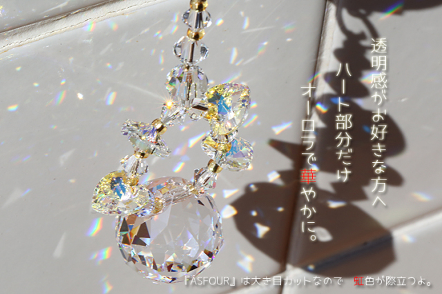 リリたん様❤️ スワロフスキー  サンキャッチャー お車用❤️ リリたん様❤️ スワロフスキー サンキャッチャー お車用❤️ リリたん