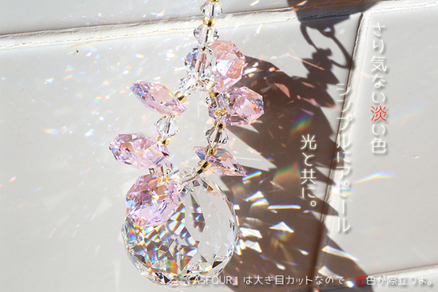ひな祭り✩.*˚ SWAROVSKIサンキャッチャー お部屋用サンキャッチャー：天使の光シリーズ（ASFOUR