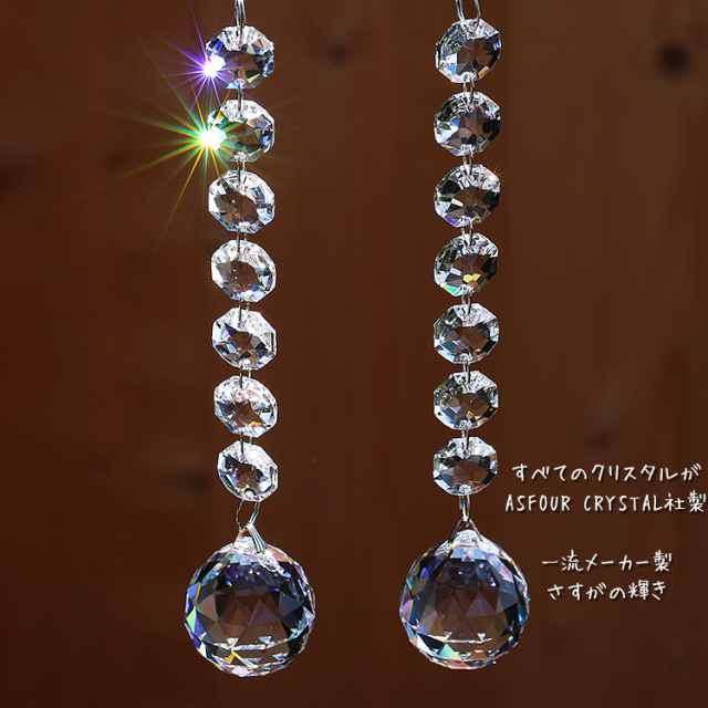 SWAROVSKI ✩.*˚ 眠らさ 3連ガーランドサンキャッチャー