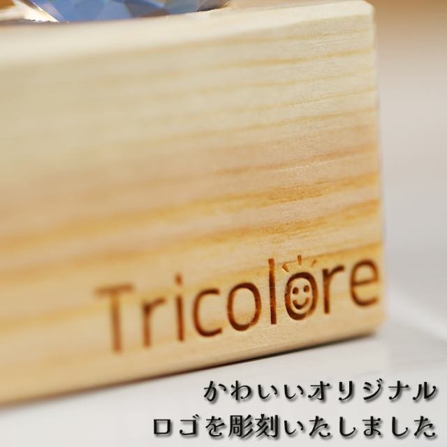 新スタイル・サンキャッチャー◇トリコロール◇クリスタル3個付◇木製
