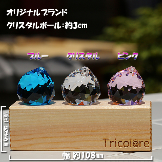 みるくみるくSWAROVSKI 50㎜ブルーABボール ✩サンキャッチャー みるくみるく様専用SWAROVSKI 50㎜ブルーABボール ✩サンキャッチャー
