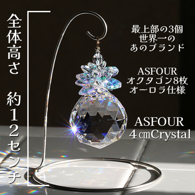 ひな祭り✩.*˚ SWAROVSKIサンキャッチャー 商品名: 新スタンドサンキャッチャー：ビッグエンジェル/ローズ