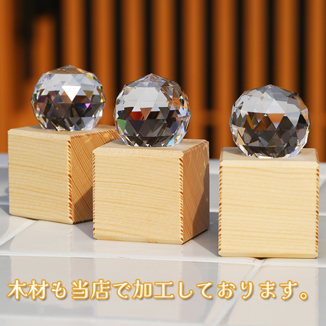 新スタイル・サンキャッチャー◇なないろキューブ-Design2◇3個セット