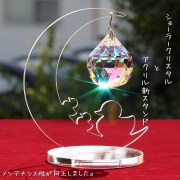 ボルドー40㎜ハート✩.*˚SWAROVSKI置き型サンキャッチャー サンキャッチャー専門店-スワロフスキー使用│クリスタルハウス