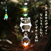 お部屋用サンキャッチャー