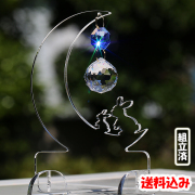 アクリルスタンド