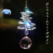 新車用サンキャッチャー