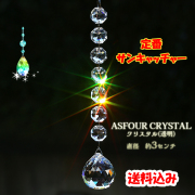 お部屋用サンキャッチャー