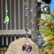 サンキャッチャー スワロフスキー おばこ丸様✩.*˚ ご確認ページ