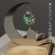 木製スタンド：ねこちゃんスタンド