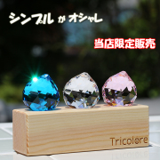 木製スタンド