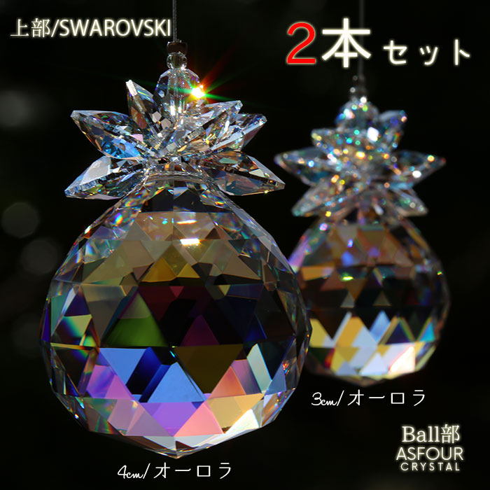 部屋用サンキャッチャー　新デザイン