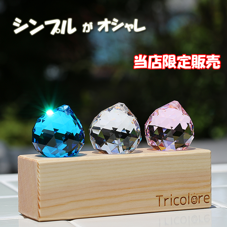 木製スタンド