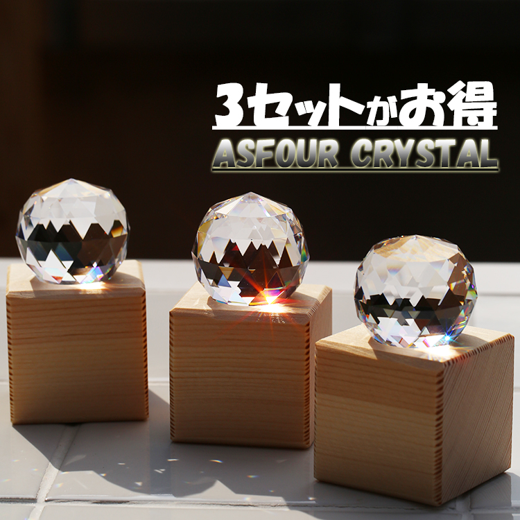 木製スタンドセット