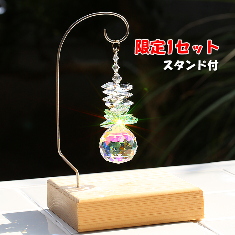 木製スタンド