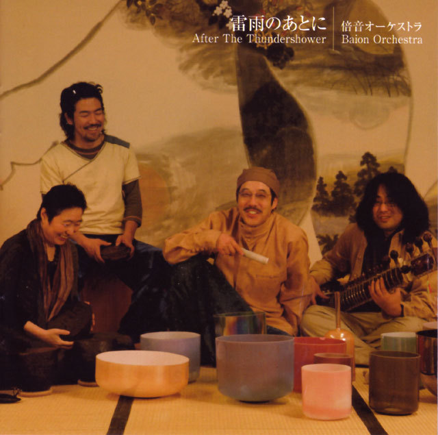 スピリチュアルアーティスト ChieArt 「雨音ー静かな午後ー」 額入 スピリチュアルアーティスト ChieArt 「雨音ー静かな午後ー」 額