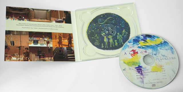 Stargazer / Asulon デジパック仕様