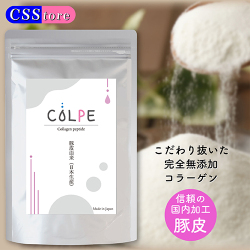 COLPE【豚皮由来】コラーゲンペプチド(日本生産)