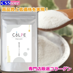 COLPE【豚皮由来】コラーゲンペプチド(ドイツ生産)150ｇ（1日5ｇで30日分）