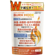 BURN MODE バーンモード 【機能性表示食品】エラグ酸 × ブラックジンジャー 肥満気味の方の体重・体脂肪・腹部脂肪の減少をサポート 高めのBMIを改善 脂肪対策サプリ 62粒 31日分 GMP認定工場製造 コステックファルマ
