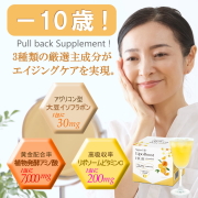 スーパーHDリポブーストHGHプレミアム リポソームビタミンC アグリコン型大豆イソフラボン 植物発酵アミノ酸 顆粒 サッと解けて美味しい  エイジングケアサプリ