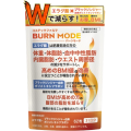 BURN MODE バーンモード 【機能性表示食品】エラグ酸 × ブラックジンジャー 肥満気味の方の体重・体脂肪・腹部脂肪の減少をサポート 高めのBMIを改善 脂肪対策サプリ 62粒 31日分 GMP認定工場製造 コステックファルマ